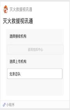 济南软件开发公司.jpg 济南软件开发公司.jpg