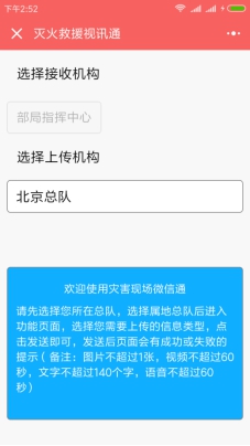 济南APP开发.jpg 济南APP开发.jpg