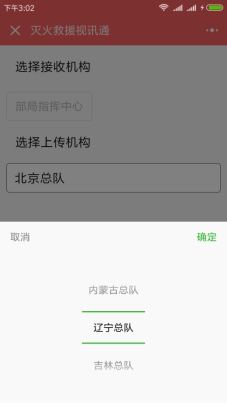 济南软件开发.jpg 济南软件开发.jpg