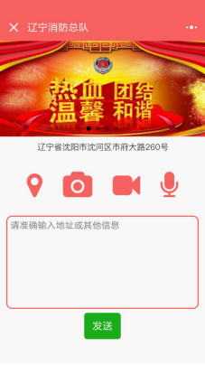 济南软件定制.png 济南软件定制.png