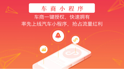 济南小程序开发