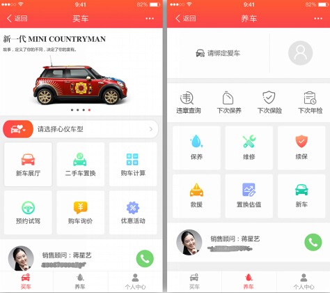 济南软件开发公司