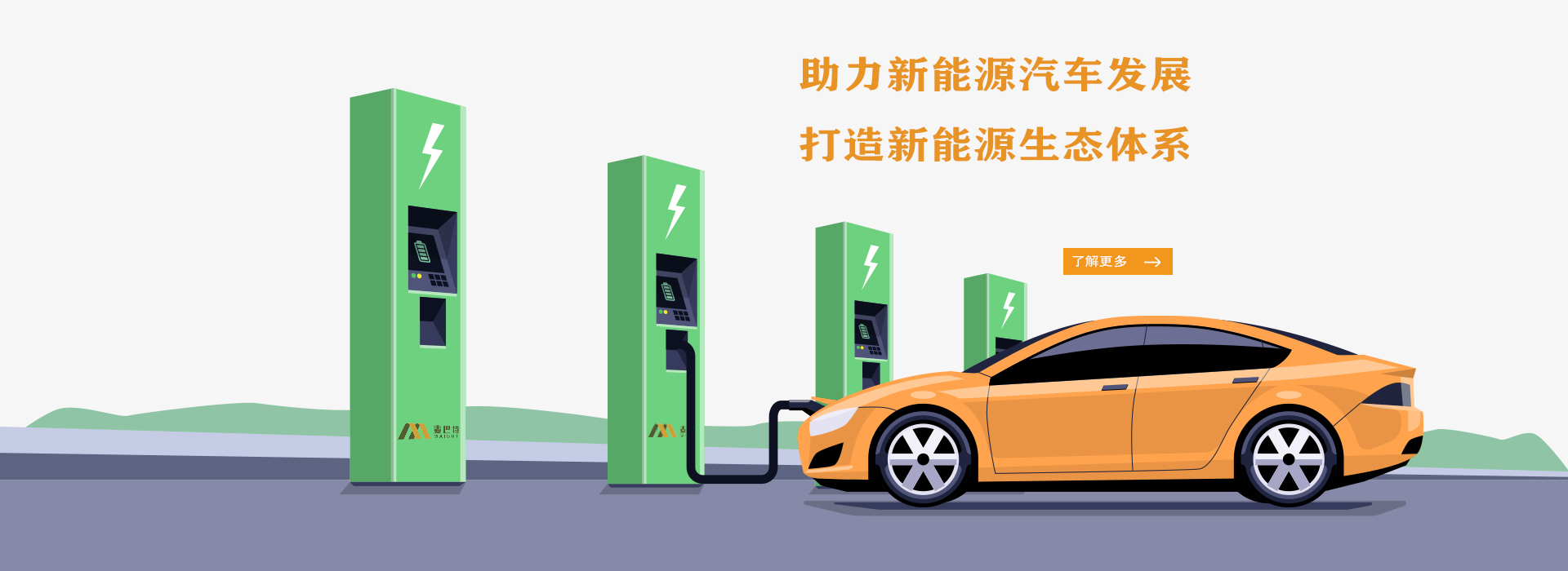 济南软件开发公司