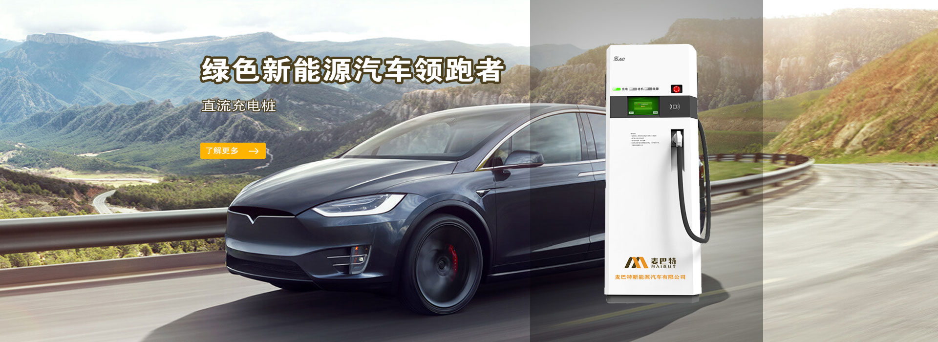 济南软件开发定制