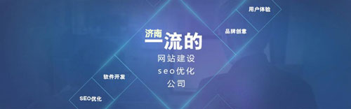 济南软件开发.jpg 济南软件开发.jpg