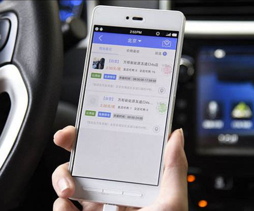 济南软件开发公司